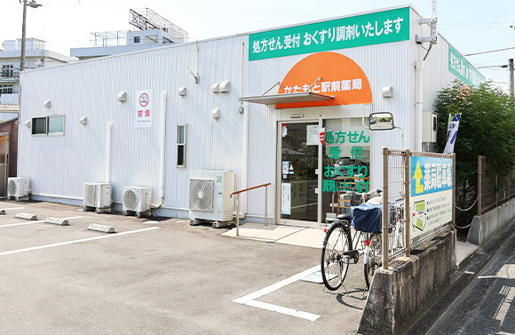 薬局北口
